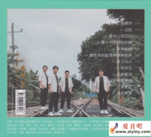 太阳之子 - 记忆HQⅡ 头版限量编号 - 2024