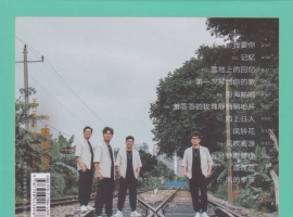 太阳之子 - 记忆HQⅡ 头版限量编号 - 2024