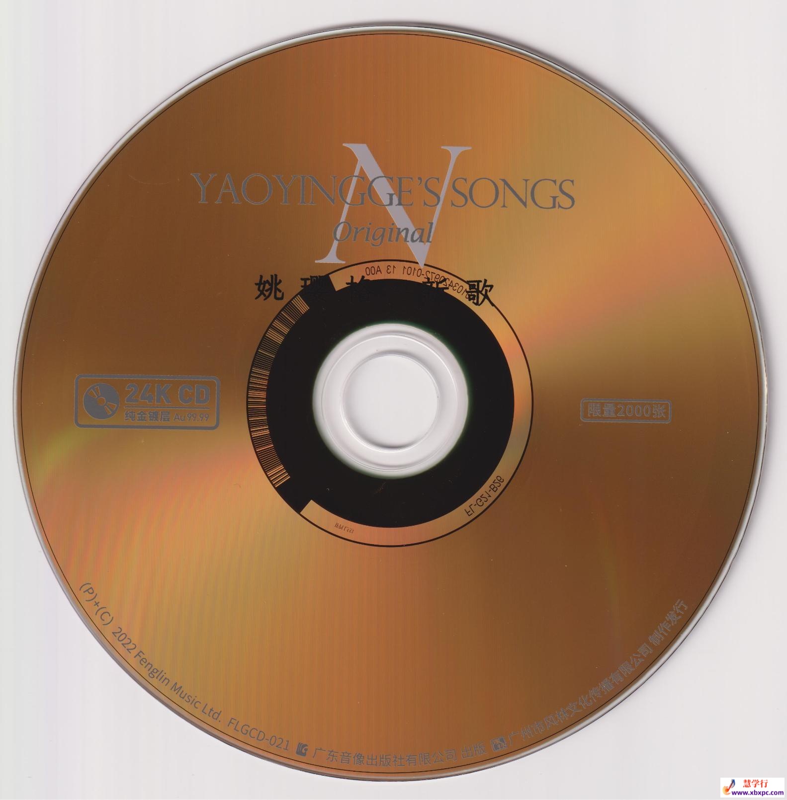 CD.jpg