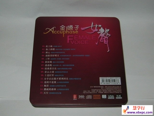 CD封面2.JPG