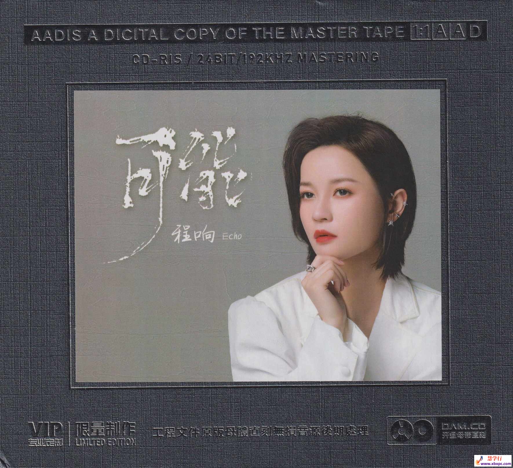 程响 - 能够_副本.jpg