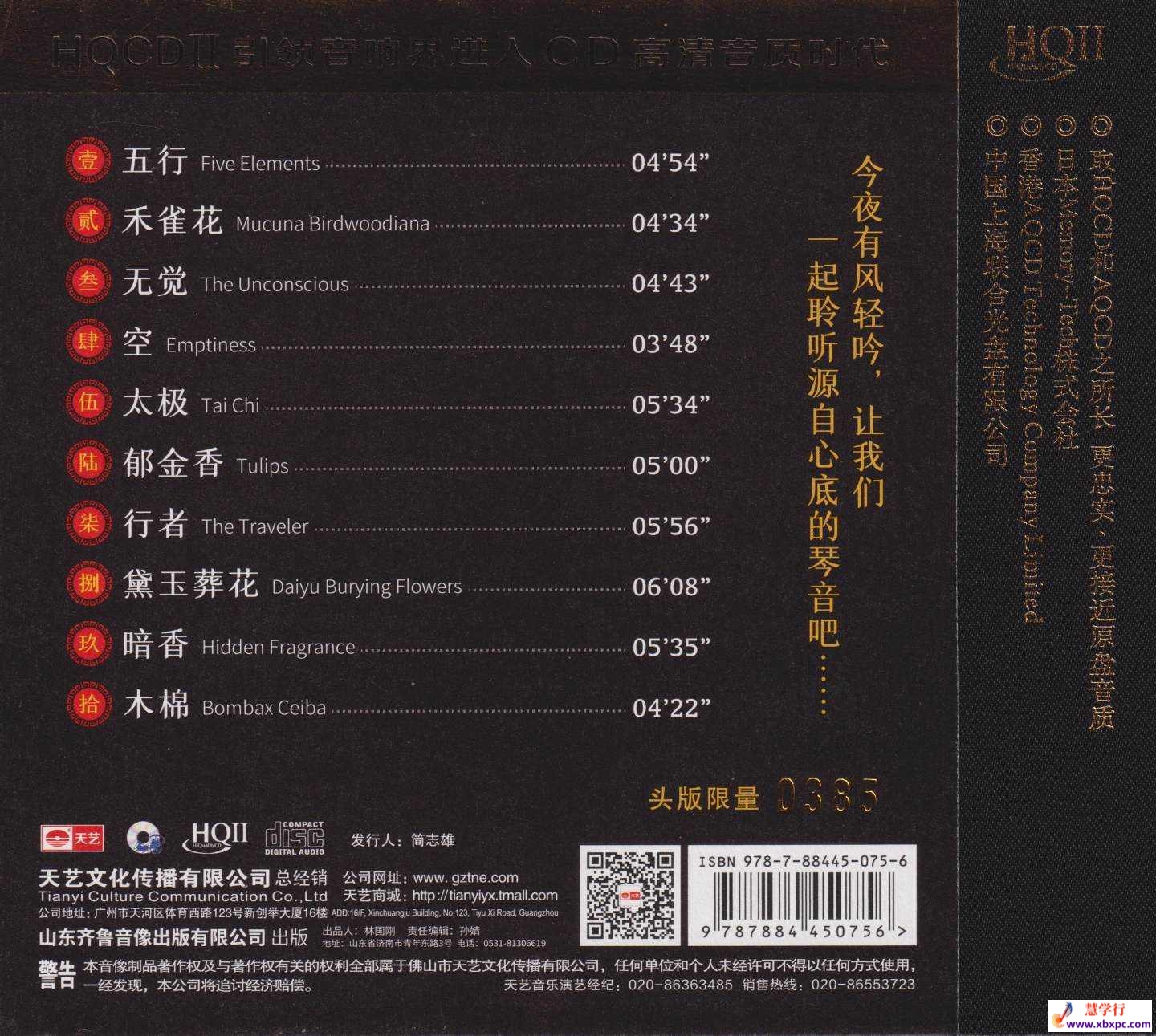 back_副本.jpg