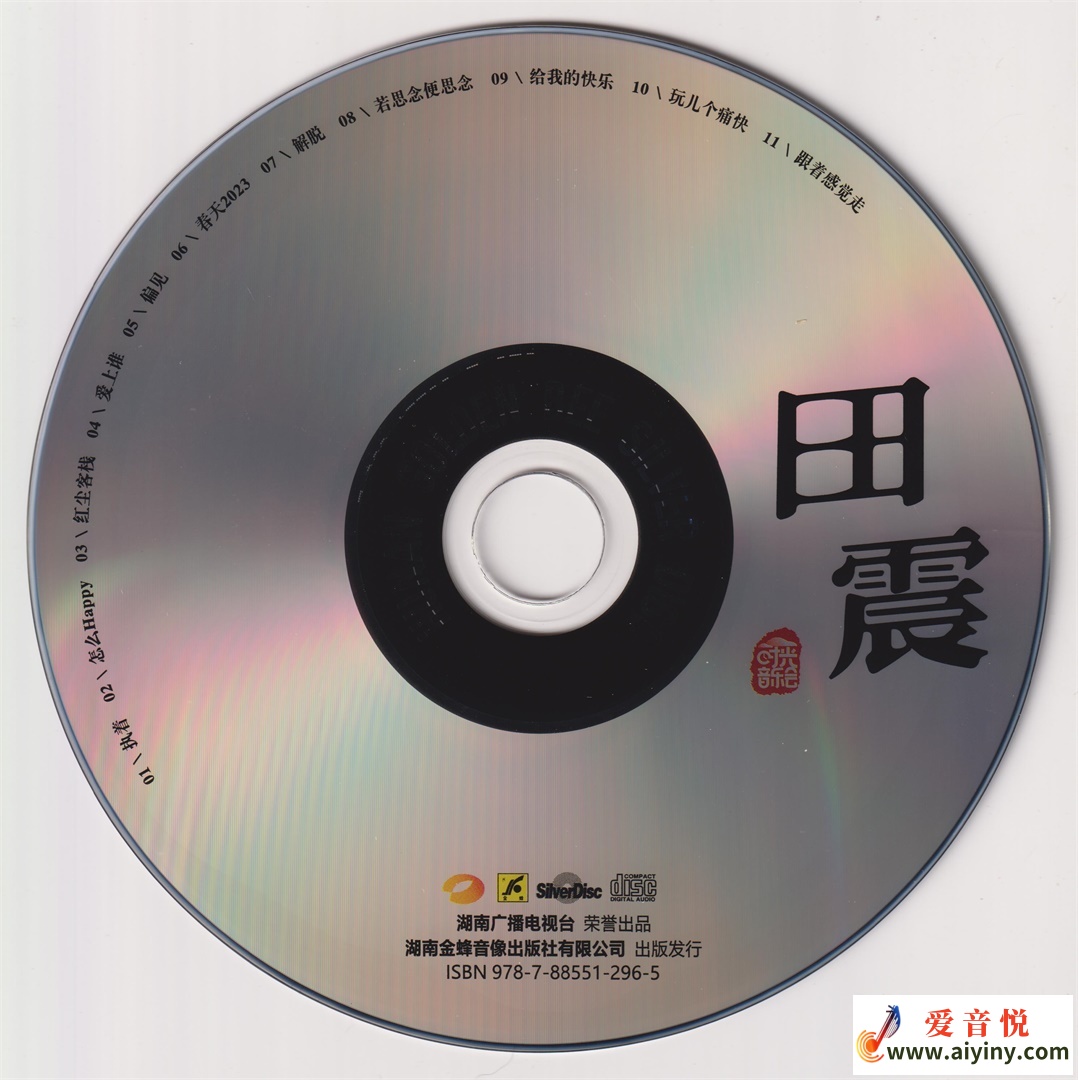 CD.jpg