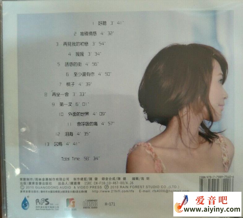 后背.jpg