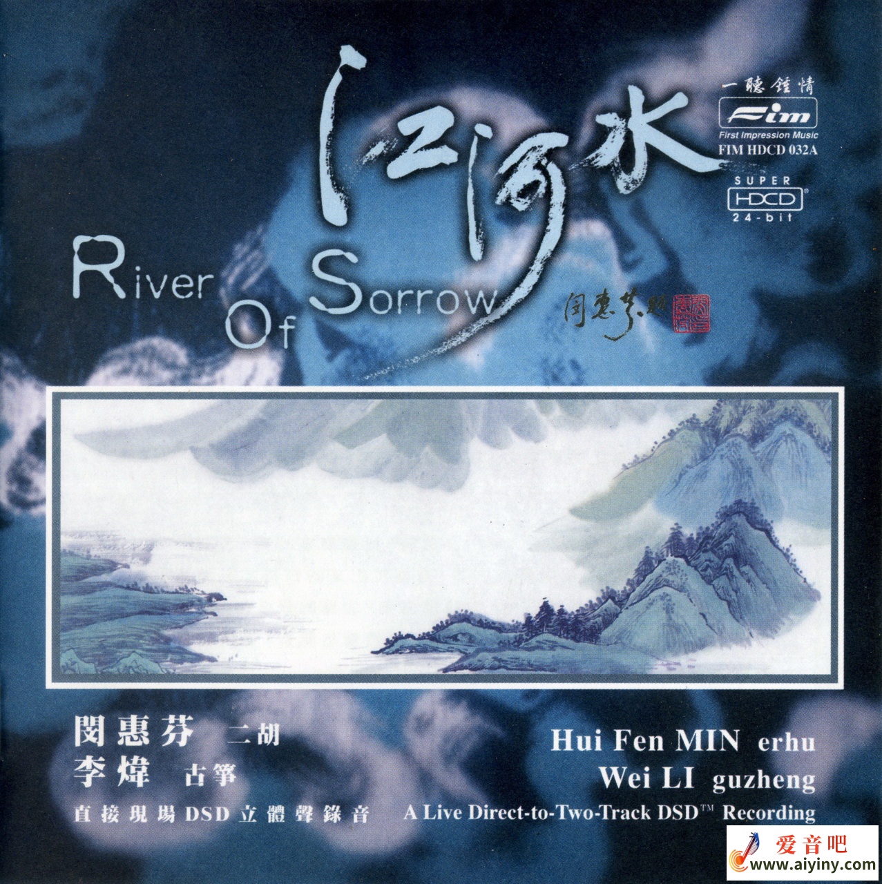 《江河水》K2HD 纯银美国版-COVER.jpg
