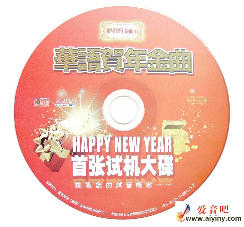 光盘.jpg