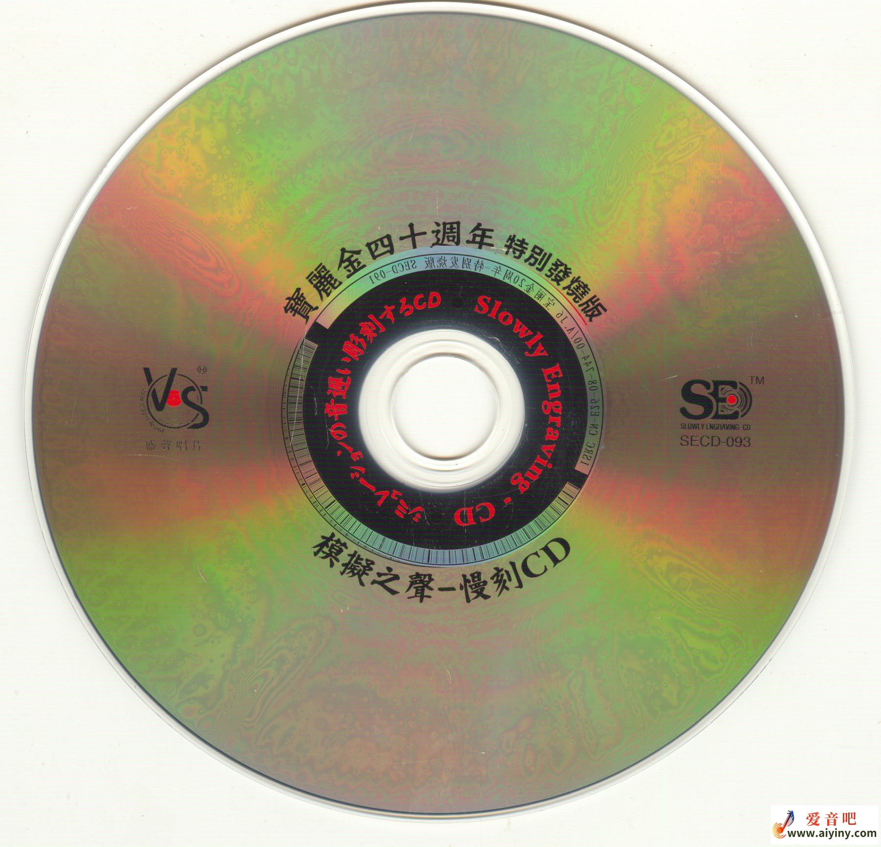 CD.jpg