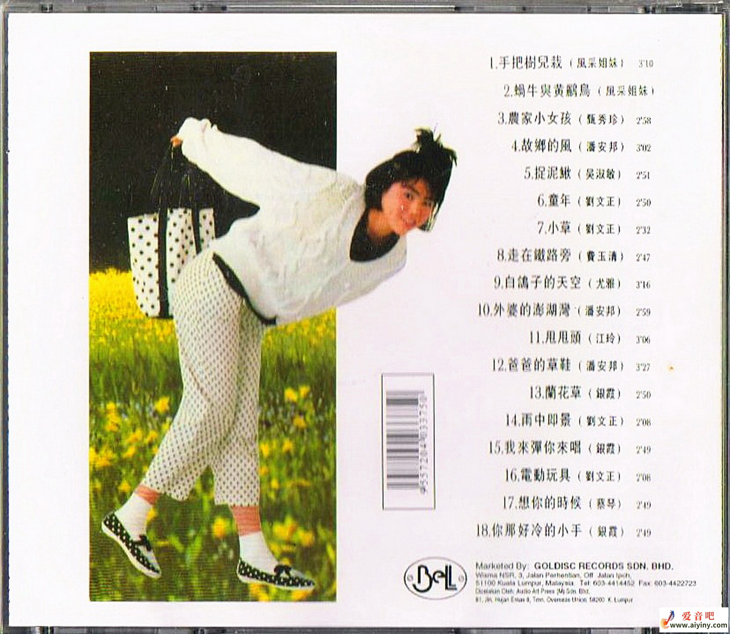 back.jpg