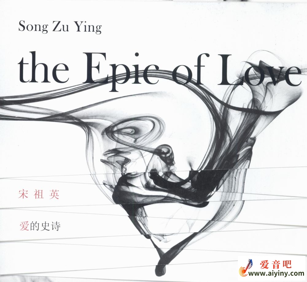 宋祖英 爱的史诗-COVER.jpg