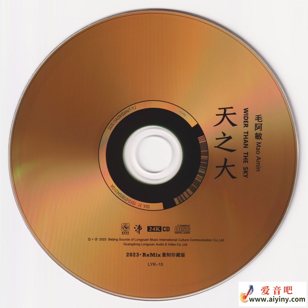 CD.jpg