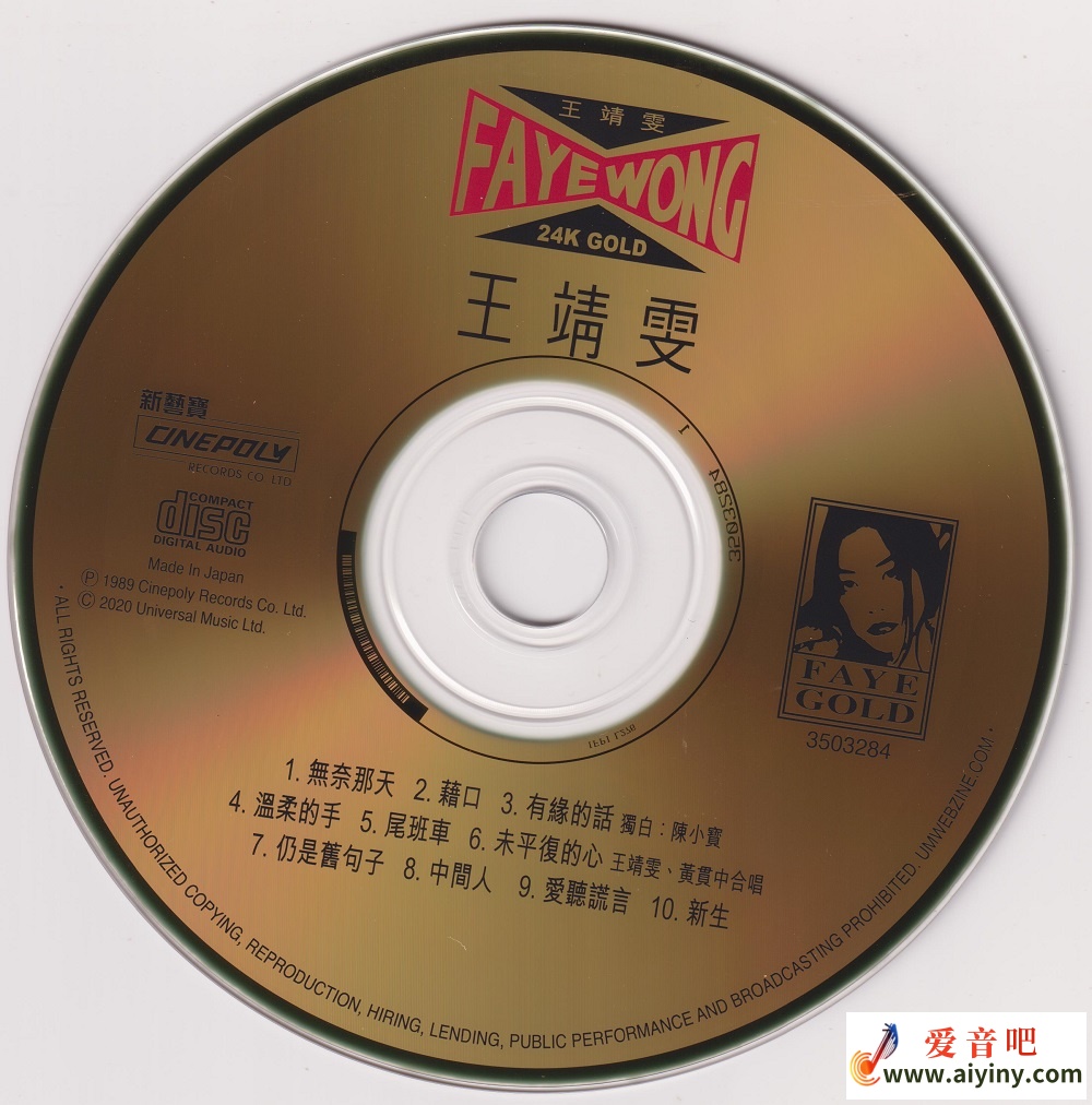 cd.jpg
