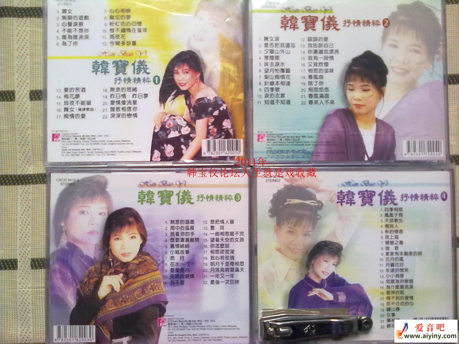 20110309050.jpg