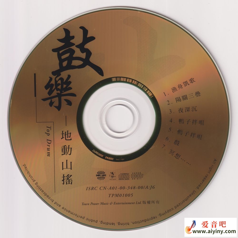 CD.jpg