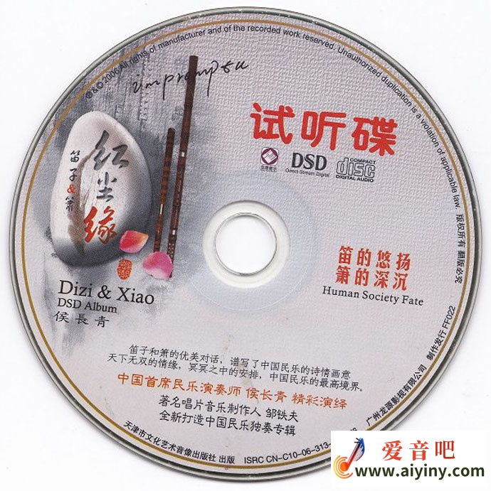 CD.jpg