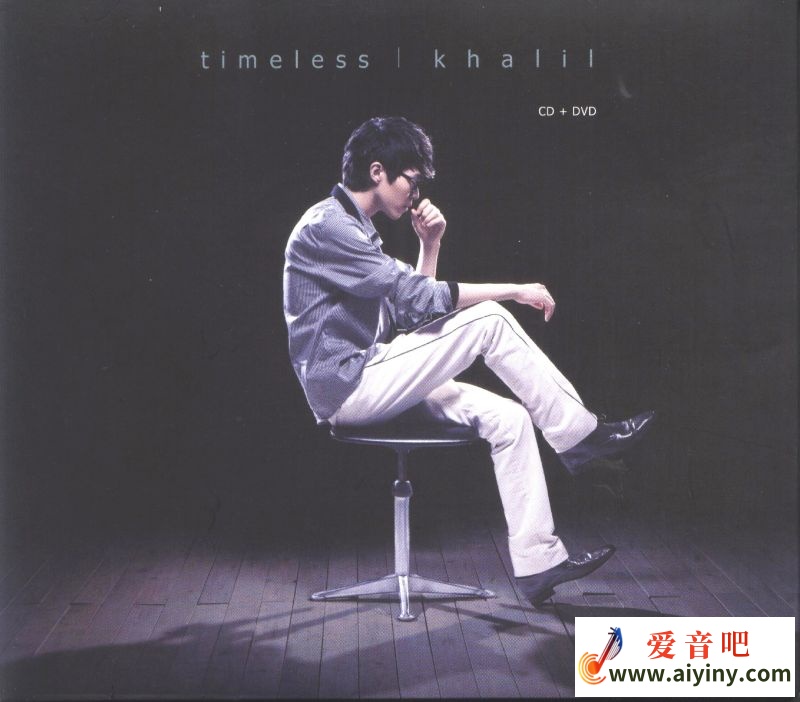 方大同 - Timeless 001.jpg