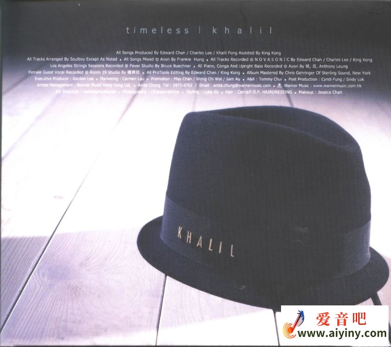 方大同 - Timeless 002.jpg